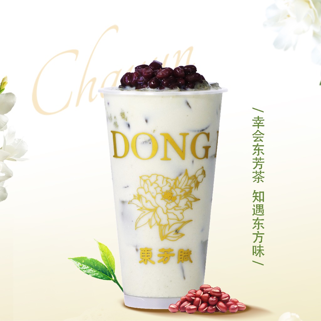 红豆抹茶