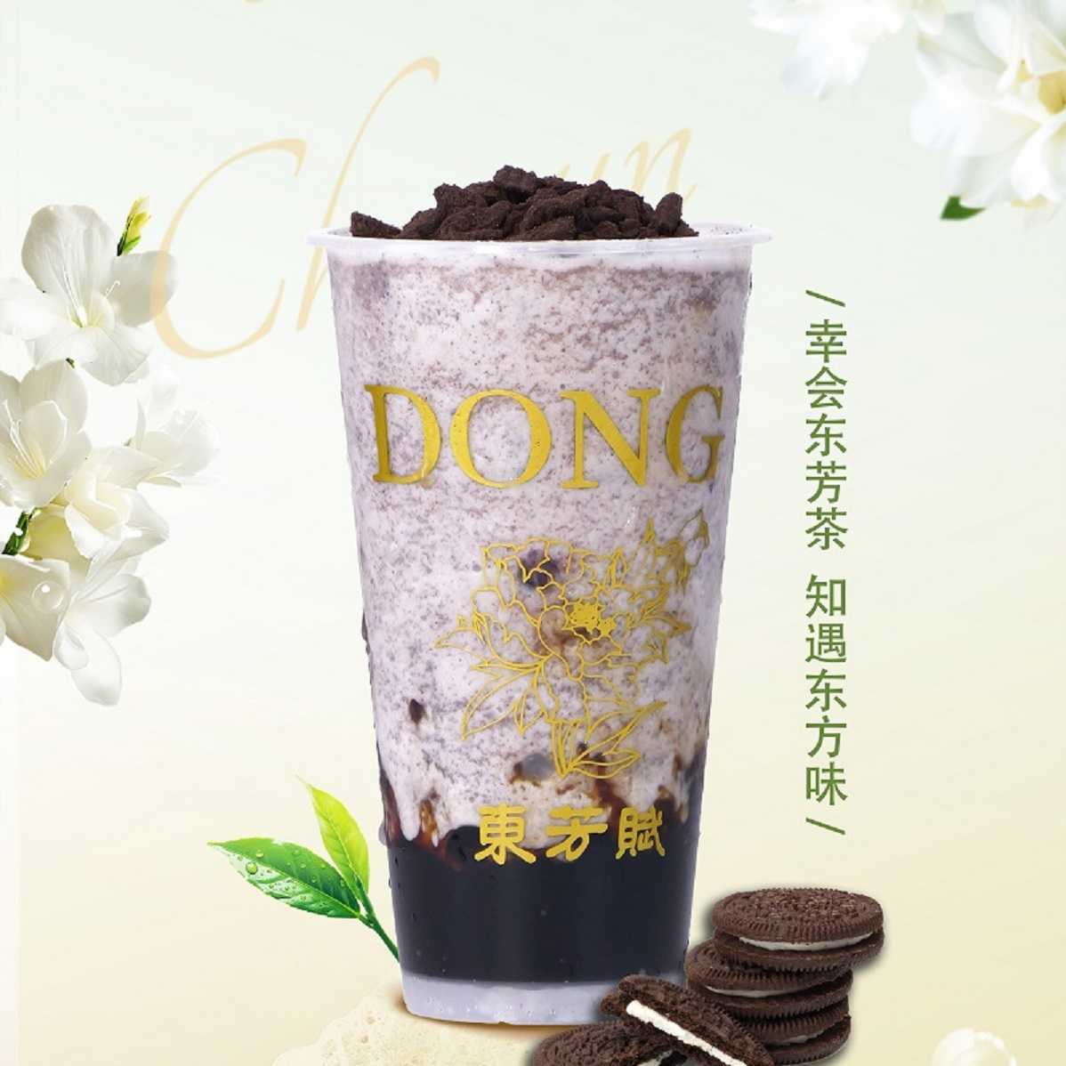 奥利奥啵啵冰