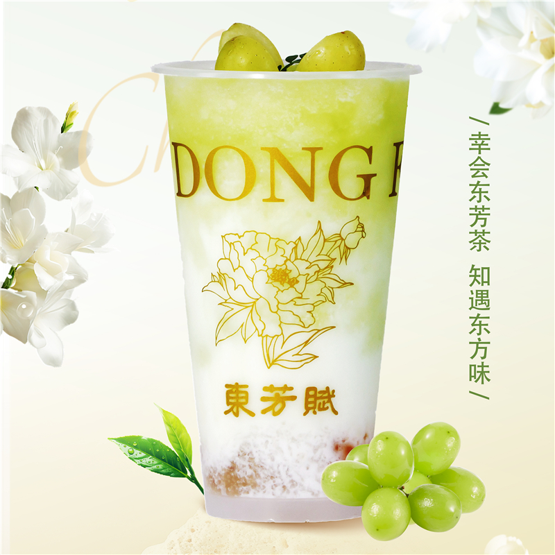青提椰椰