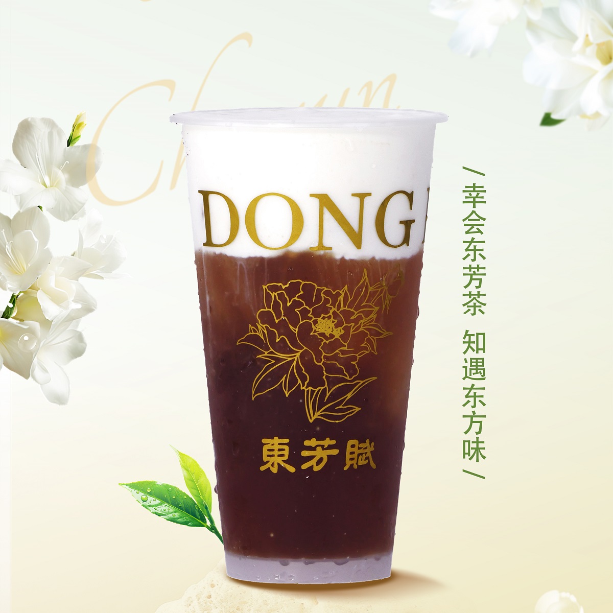 滇红红玉
