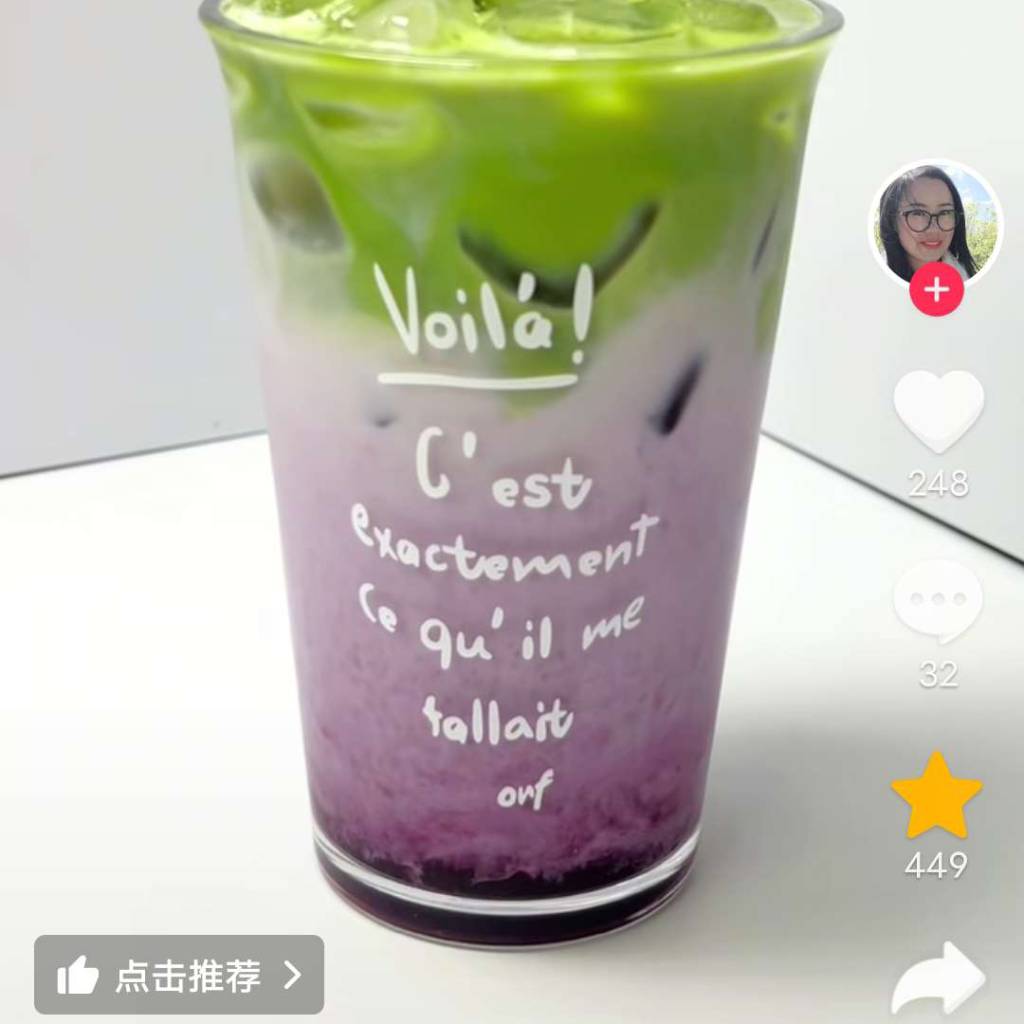 葡萄树下