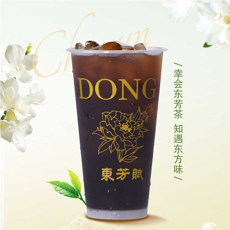 葡萄冰美式