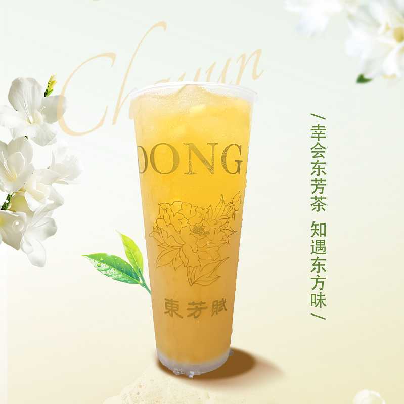 满杯凤梨