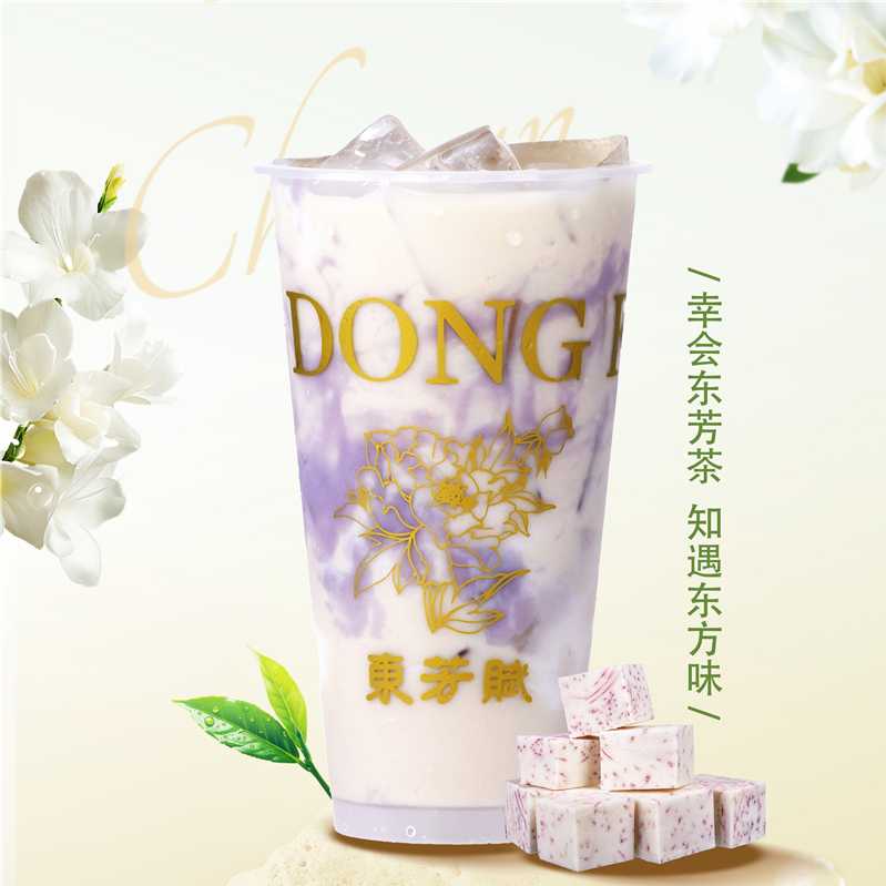 芋泥桂花酿