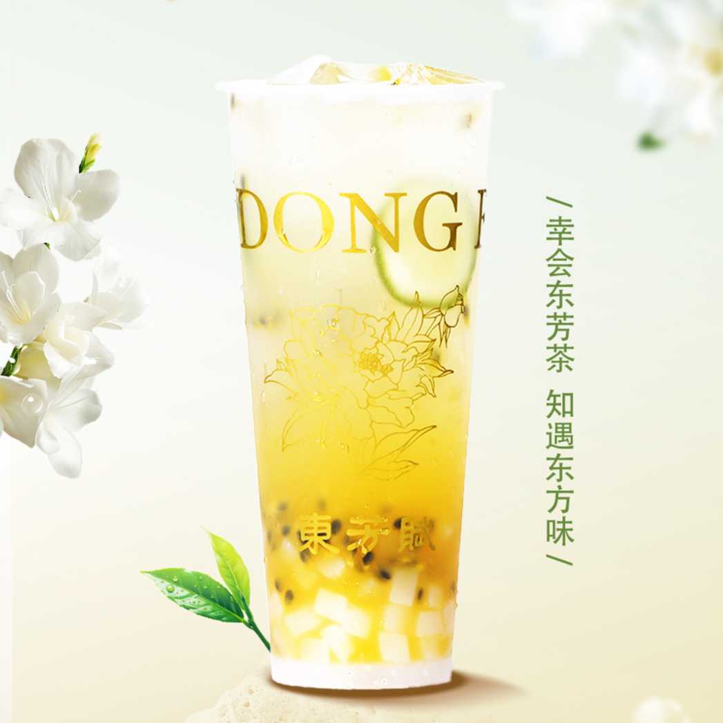百香泡泡