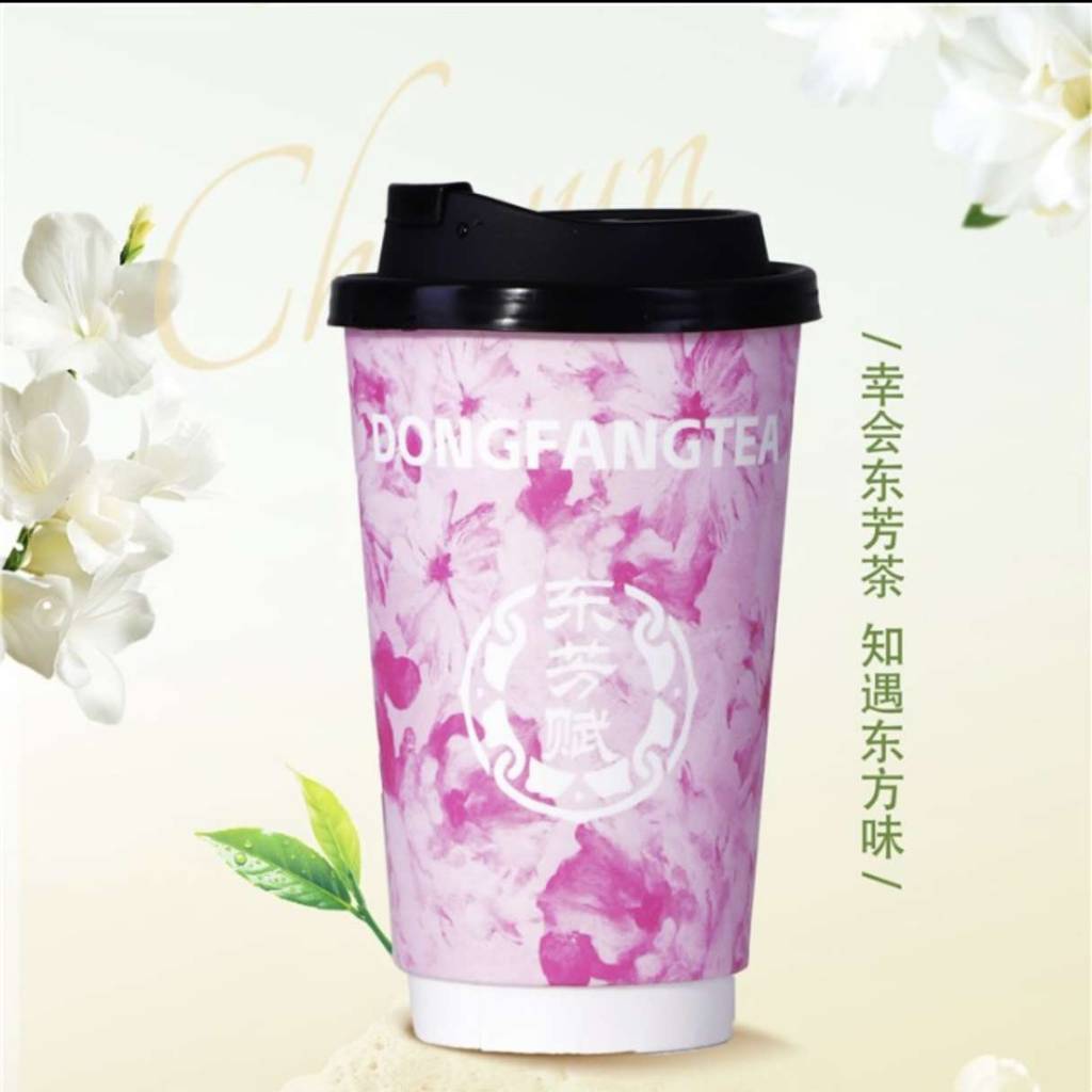 红尘烟雨(祁门)