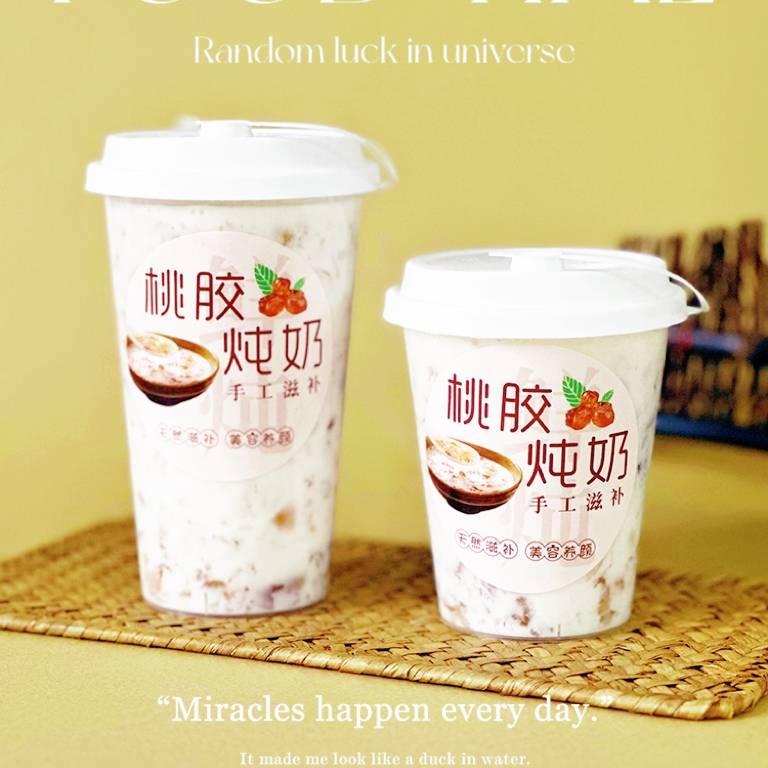 桃胶炖奶椰（小杯）