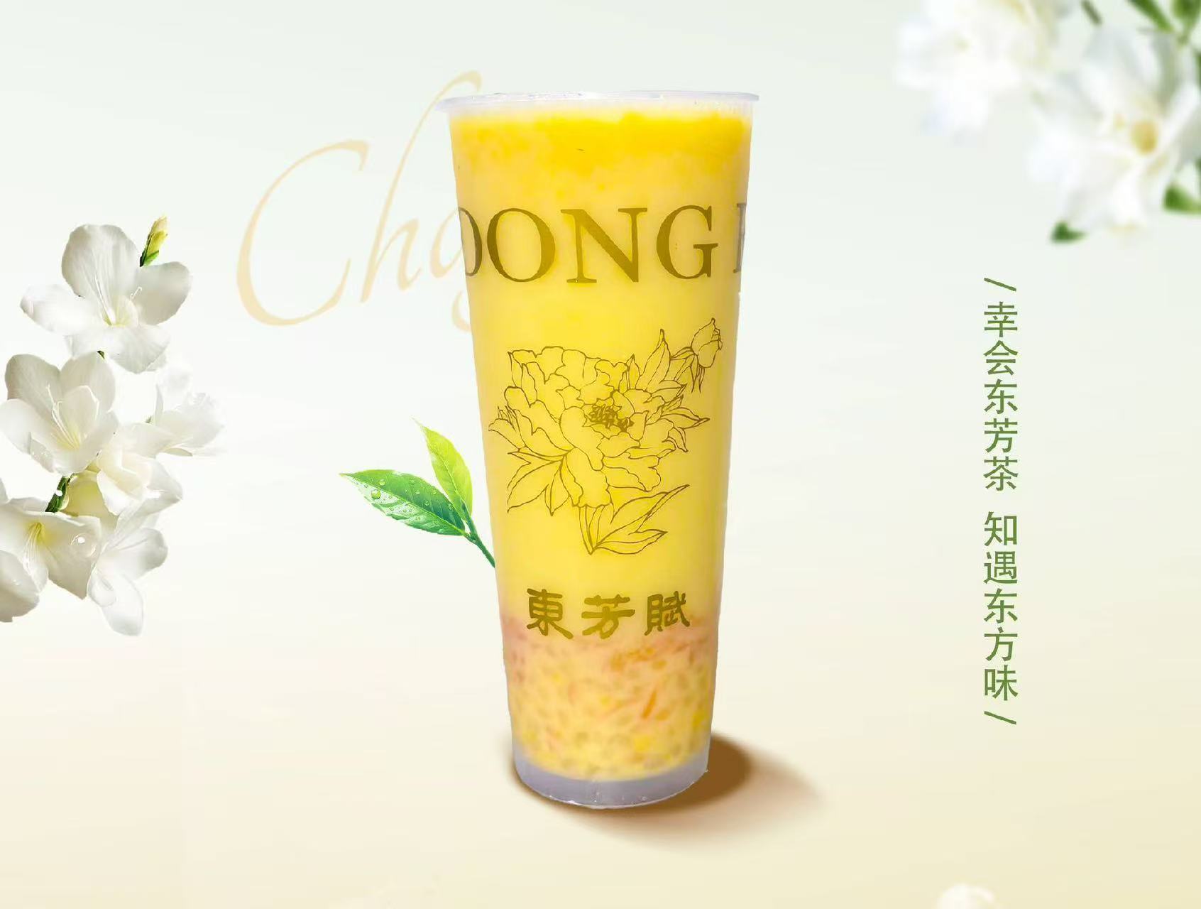 杨枝甘露暖暖