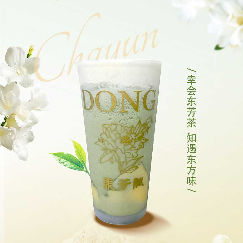 芝士抹茶