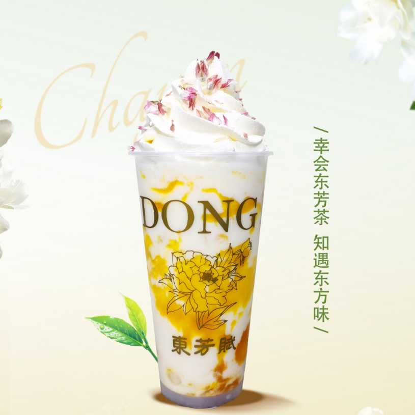 芒果啵啵酸奶