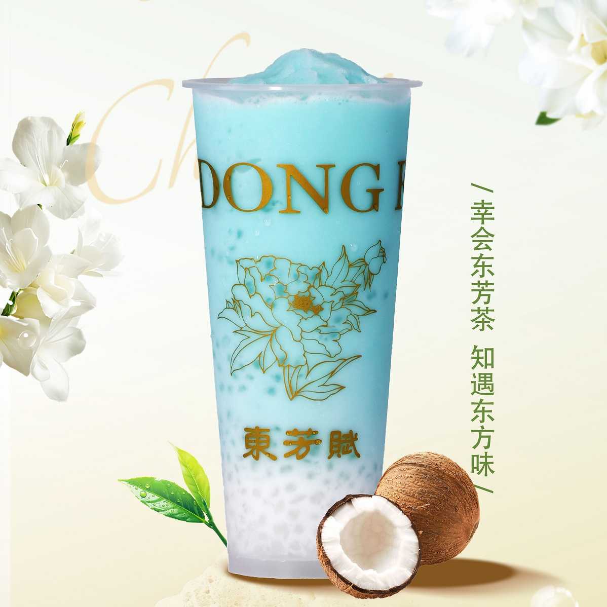 潘帕斯蓝可冰