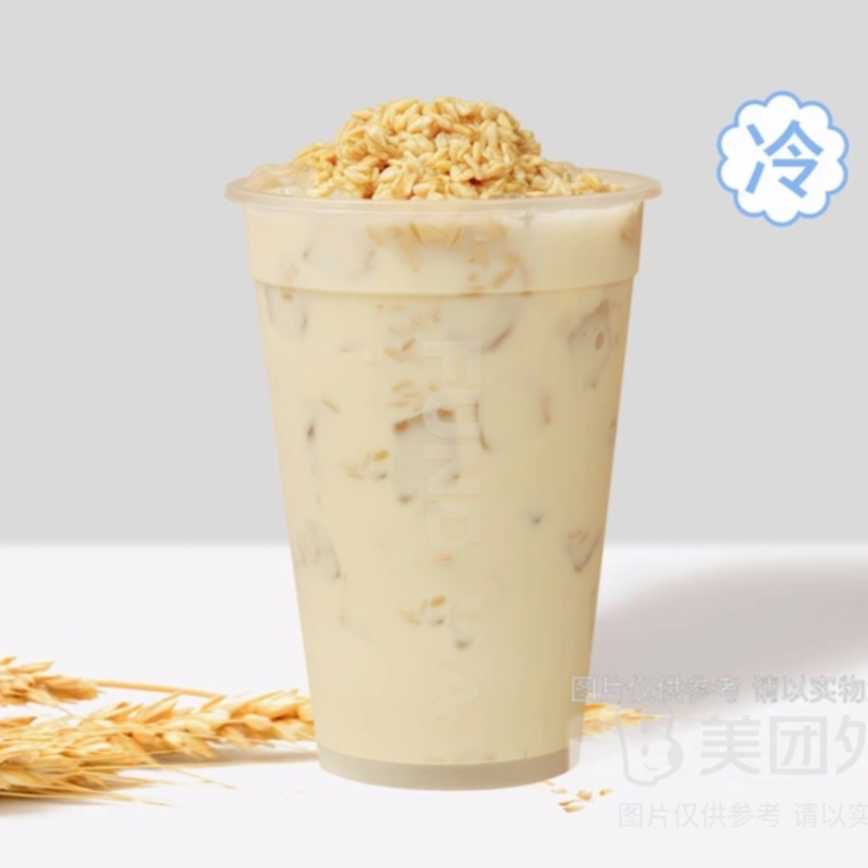甜胚子奶茶