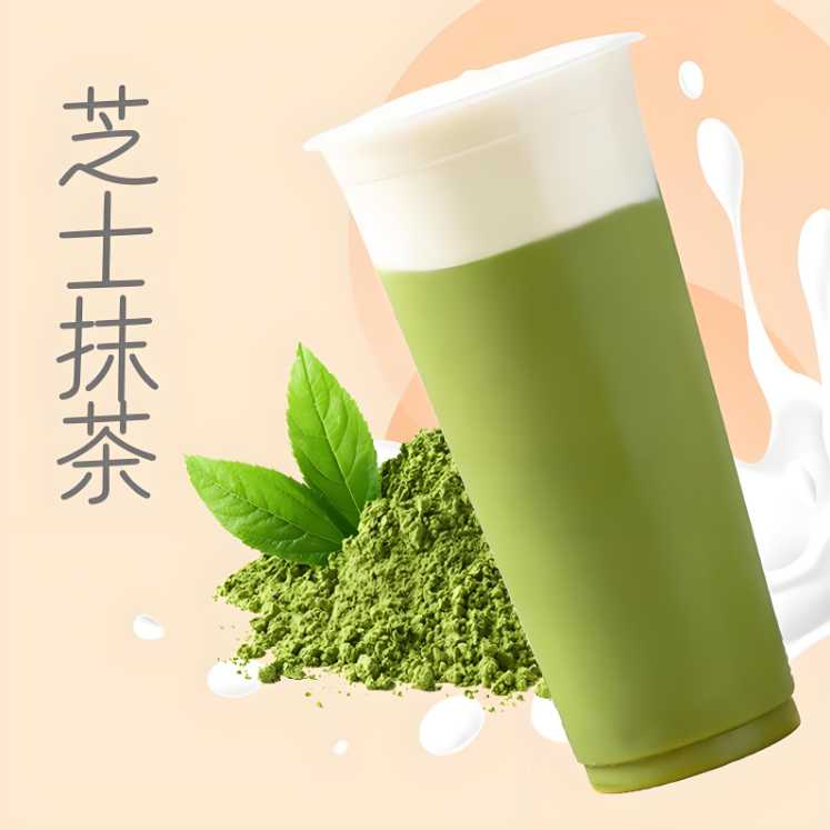芝士抹茶奶蓋