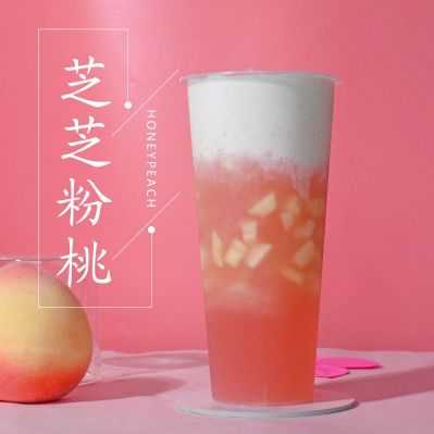水蜜桃果奶
