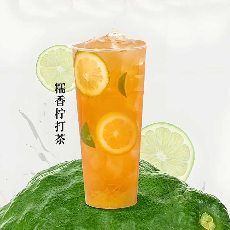 糯香手打柠檬茶