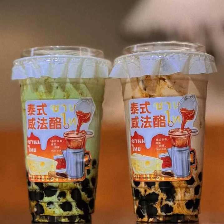 泰式咸法酪