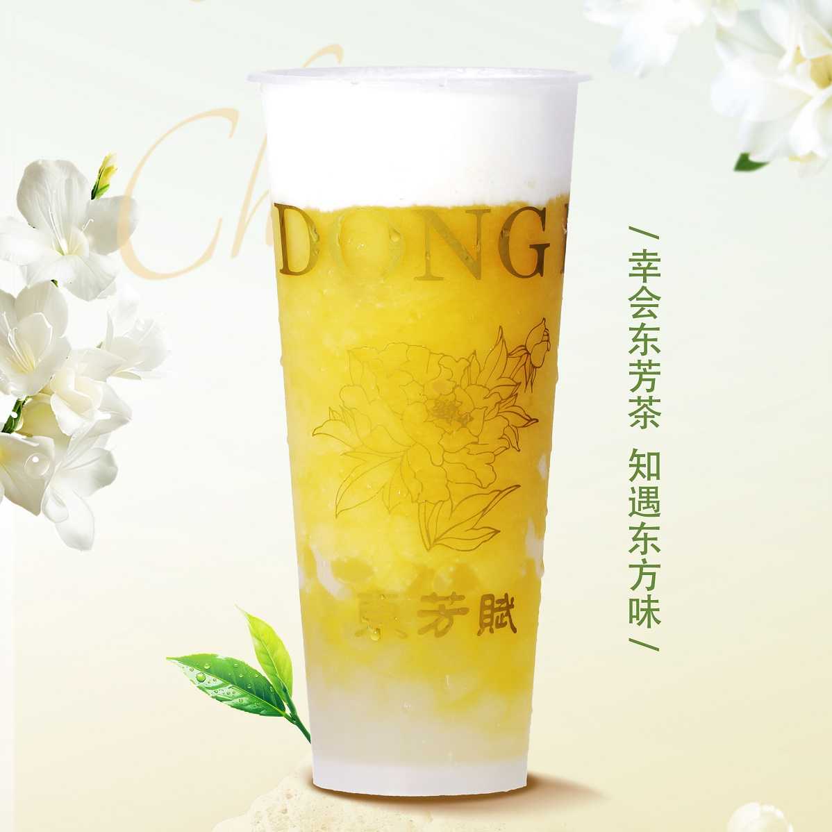 芒果厚乳酩(奶盖)