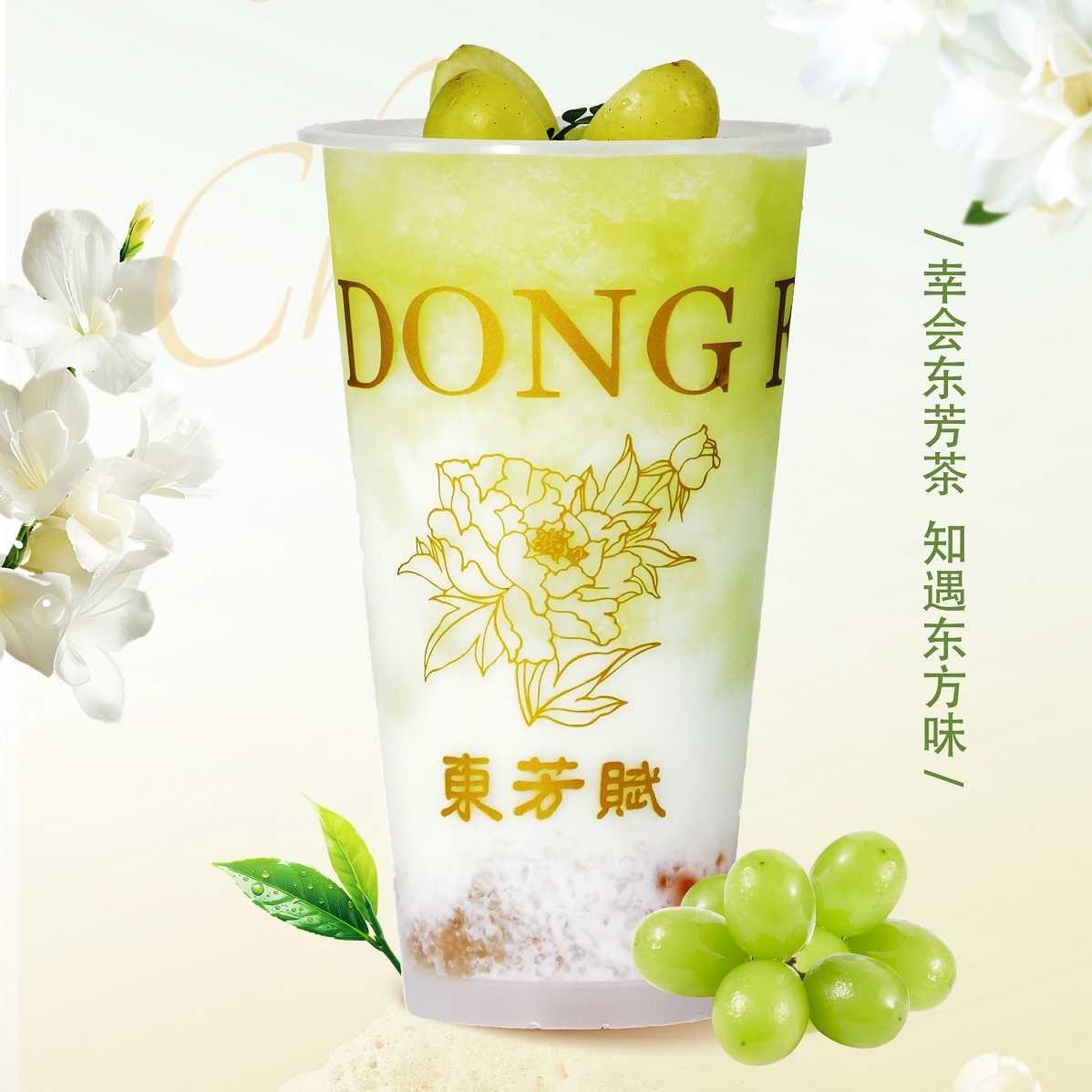青提生椰