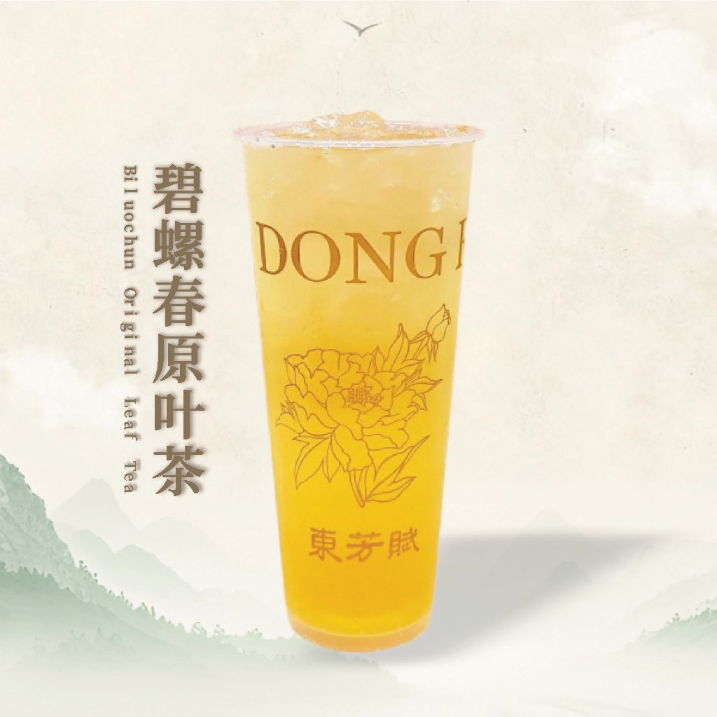 玫瑰乌龙·原叶茶