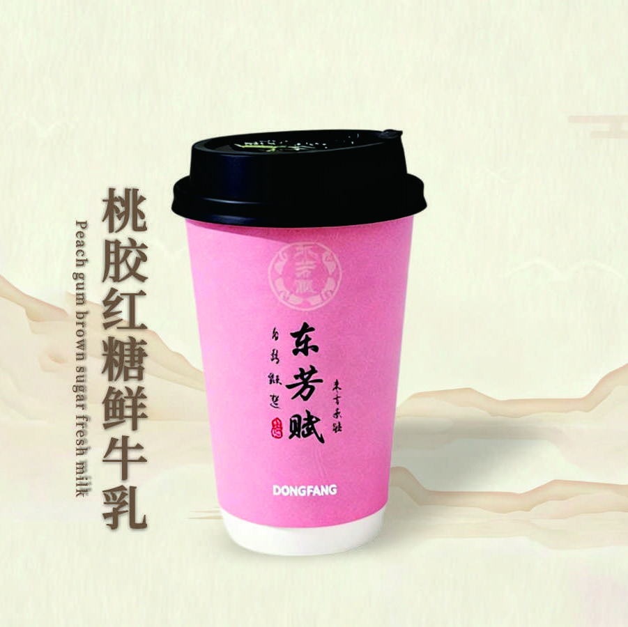 桃胶红糖鲜牛乳