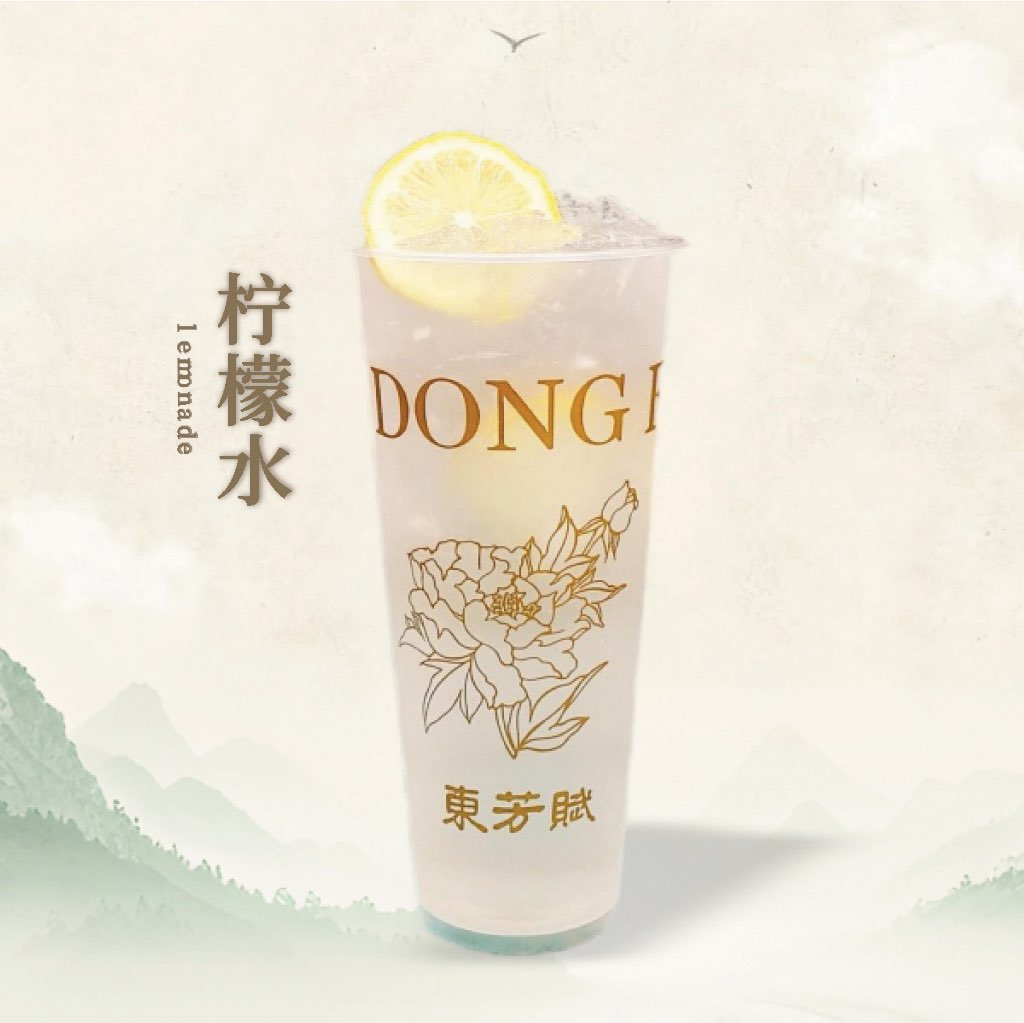 （超值）柠檬水