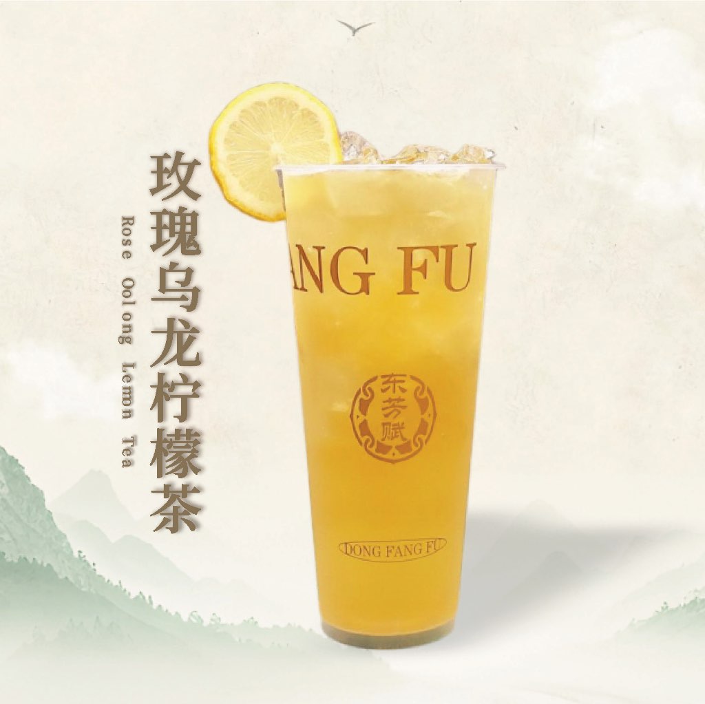 玫瑰乌龙柠檬茶
