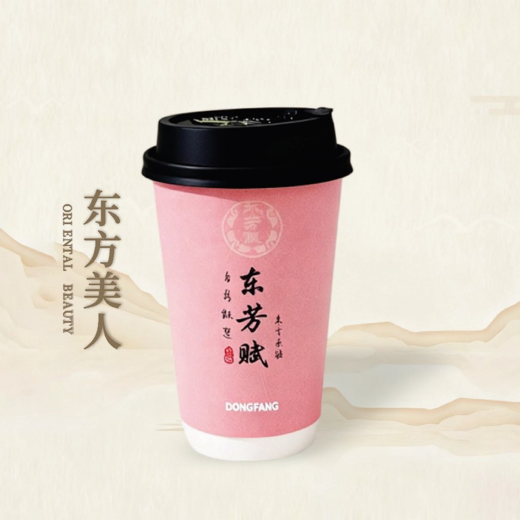 东方美人（滇红红玉）