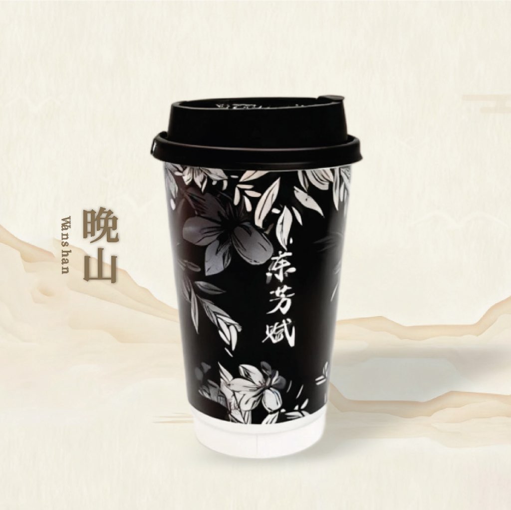 晚山轻乳茶（山茶花）