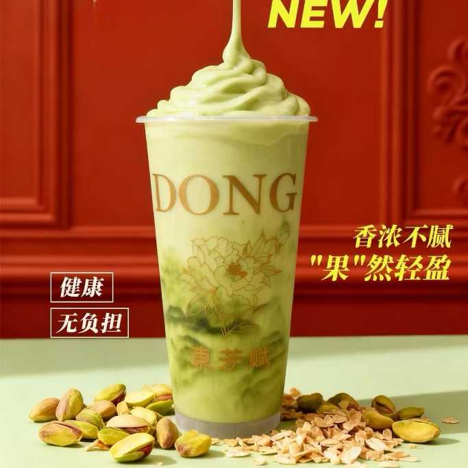 开心果燕麦
