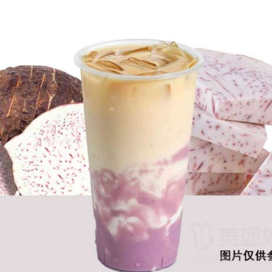 芋泥奶茶
