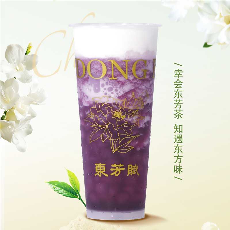 芝芝多肉葡萄（奶蓋）