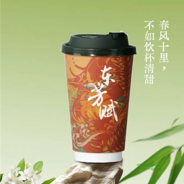 雪山茉莉