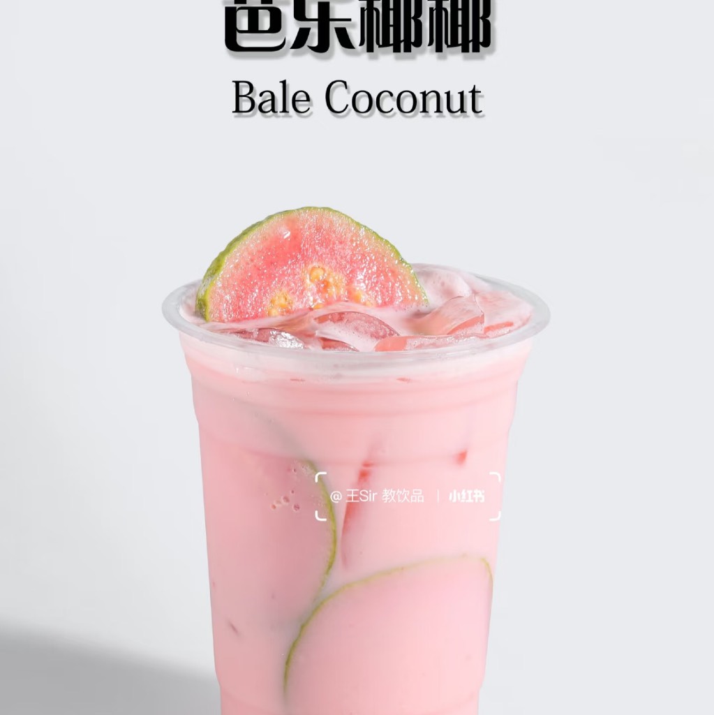 芭乐椰椰(500)