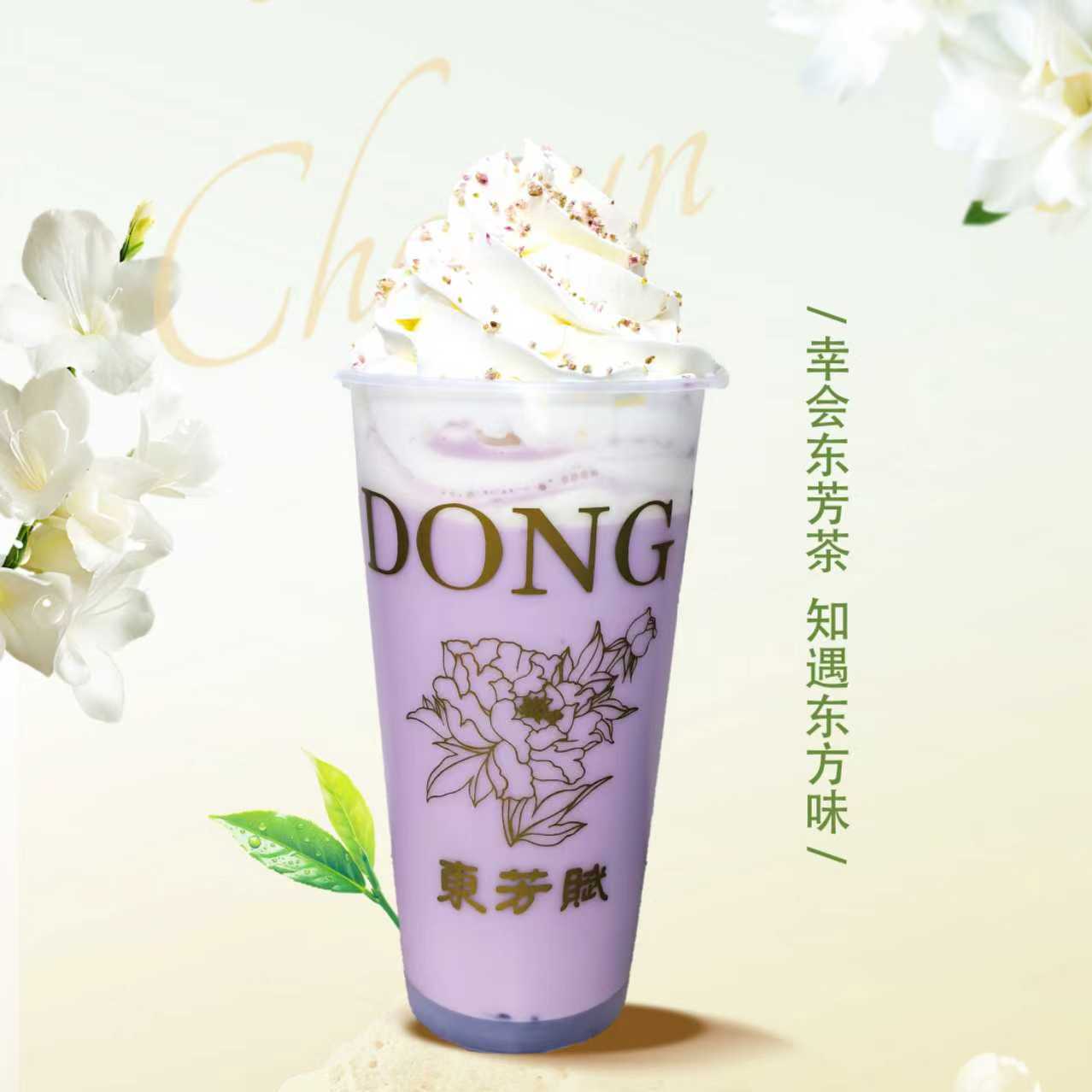 葡萄紫