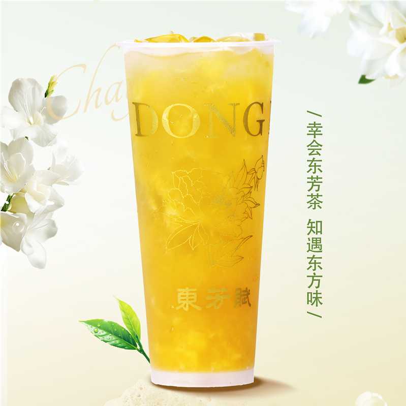 滿杯芒果(拼綠)