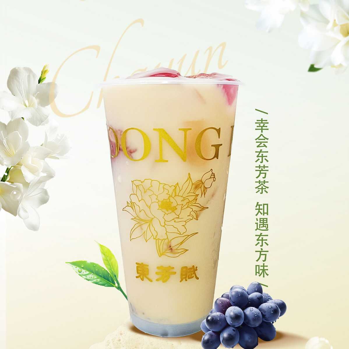 葡萄宝藏茶（滇红）