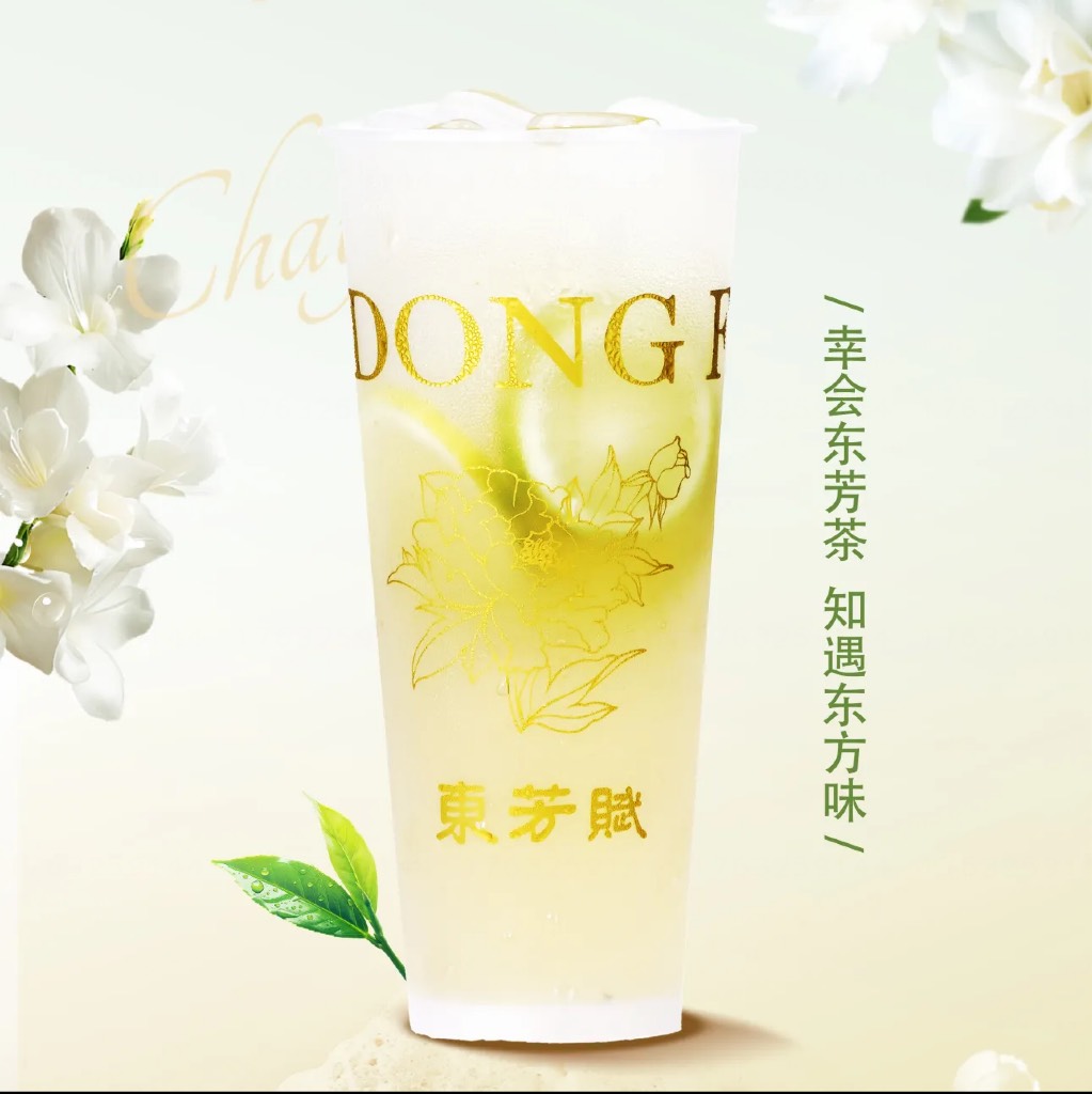 玫瑰烏龍冰檸(玫瑰烏龍)