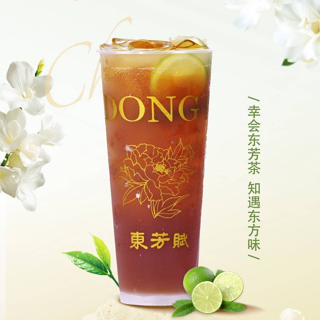 高山滇红冰柠(滇红)