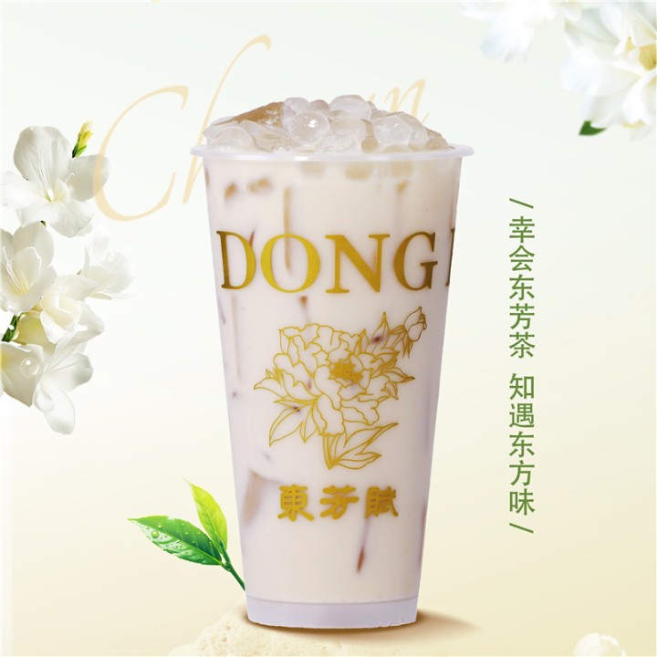 港式奶茶