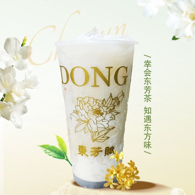 米布丁桂花酿（滇红）