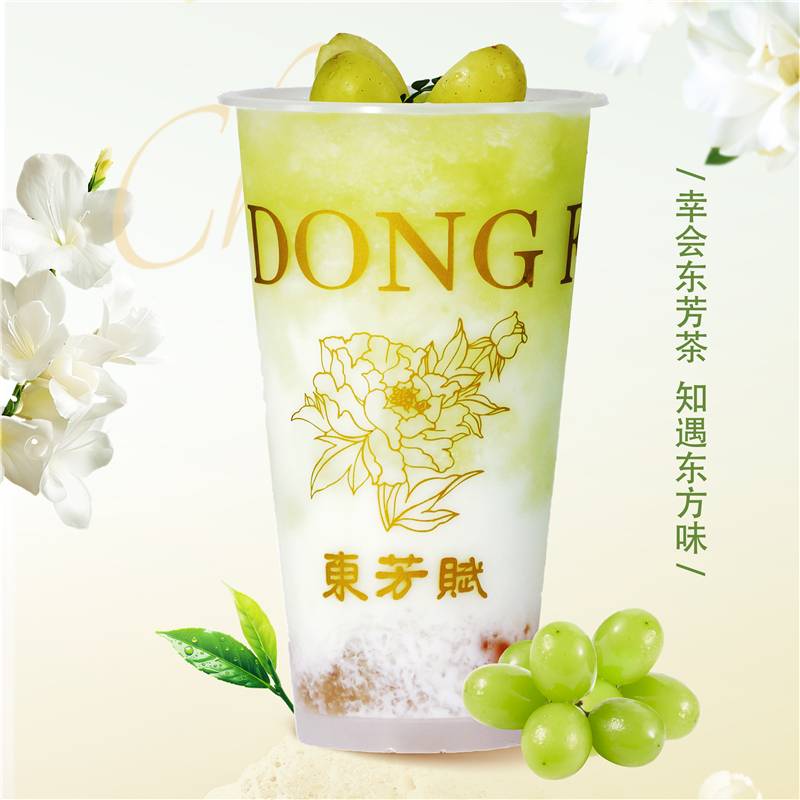 青提生椰【沙冰】