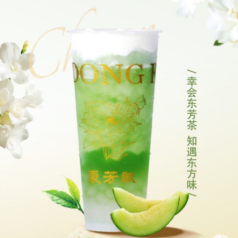 玫珑蜜瓜（栀子）【沙冰】