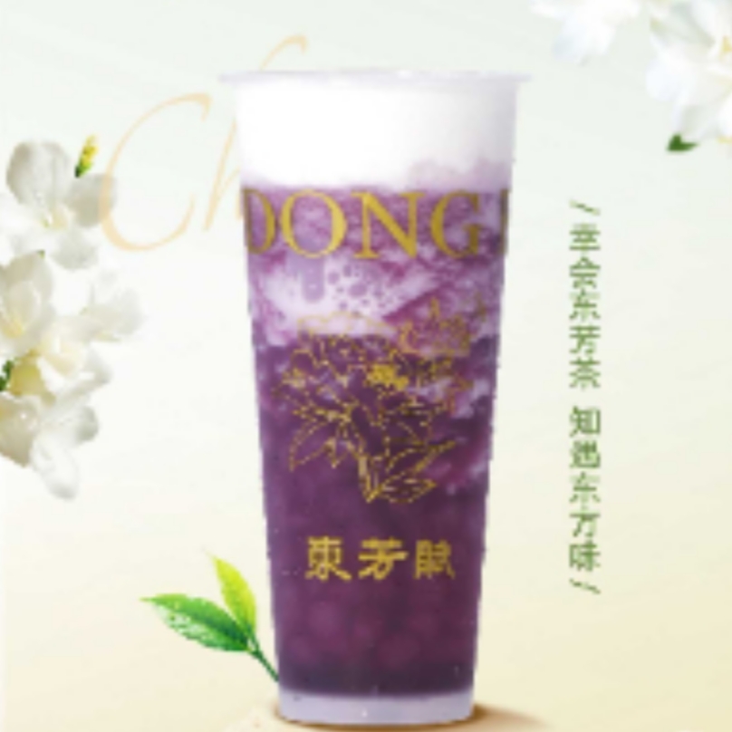 芝芝多肉葡萄（茉莉）【冰沙】