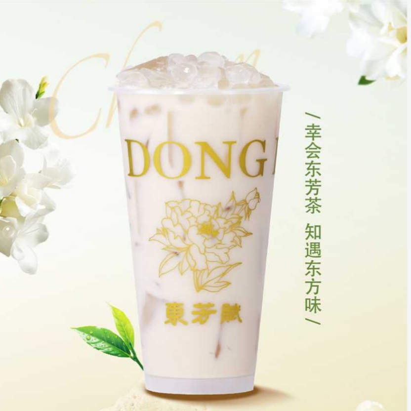 茉莉奶绿