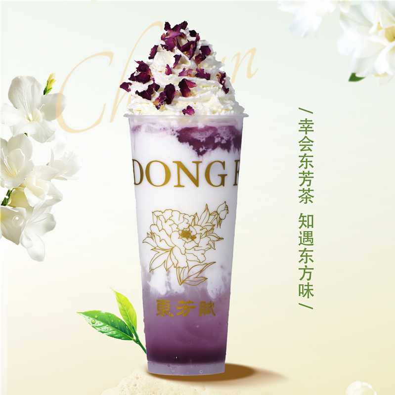 葡萄啵啵冰沙