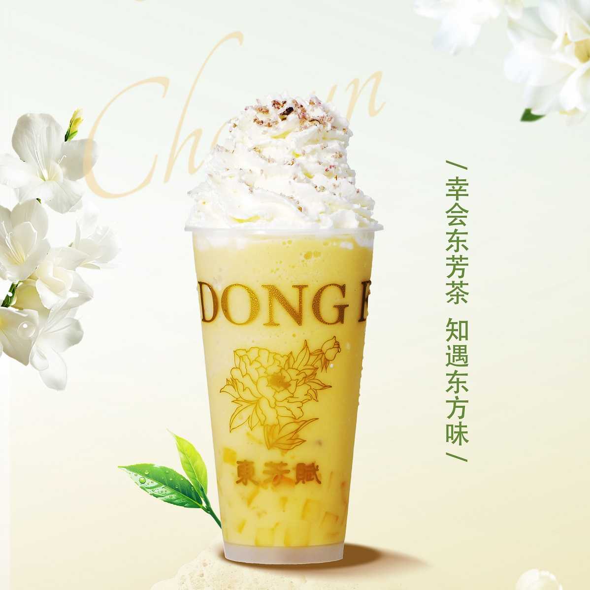 芒芒椰椰【沙冰】