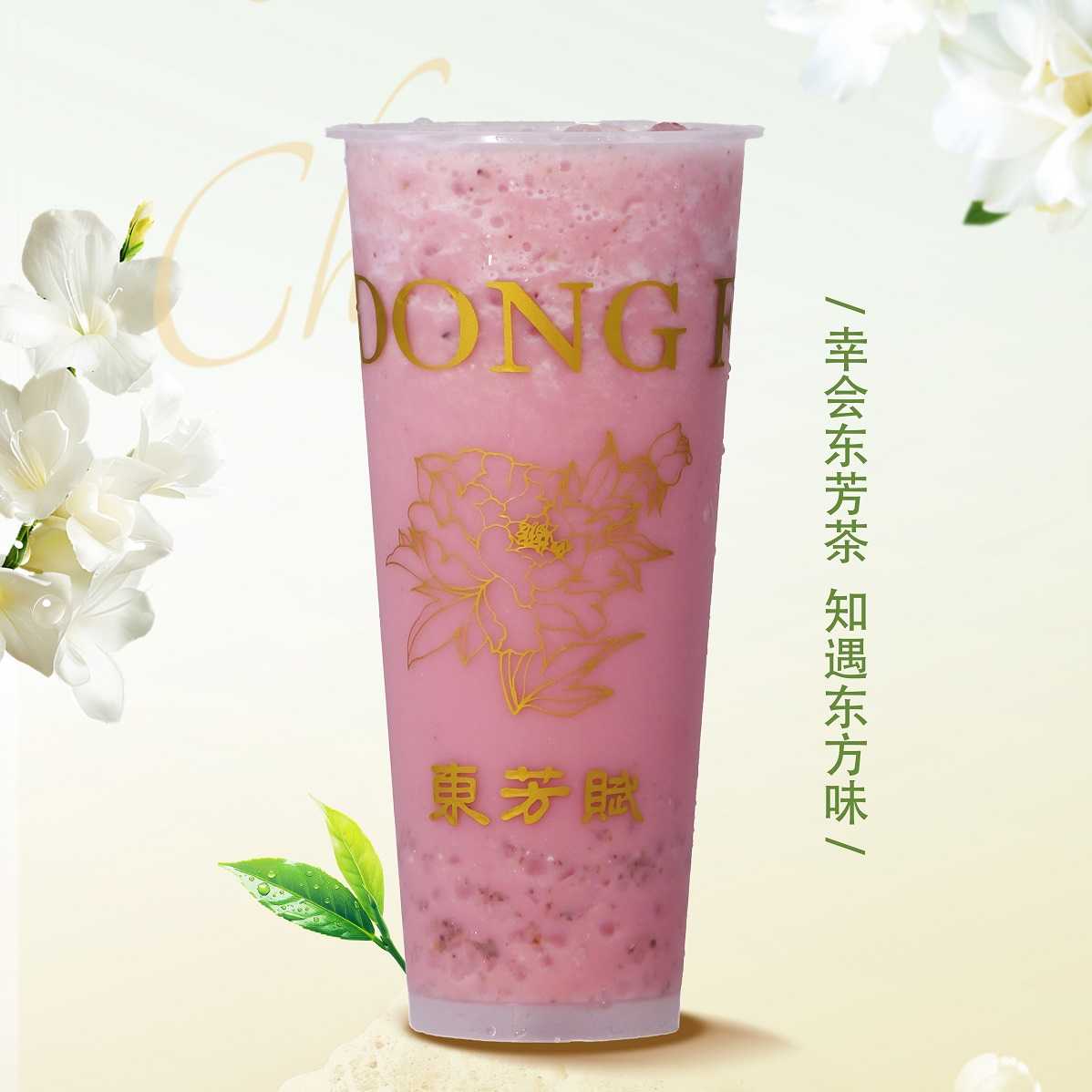 西瓜椰椰【沙冰】