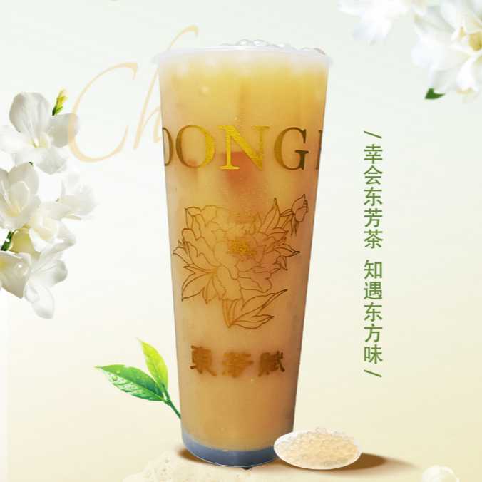 爆爆珠牛乳茶