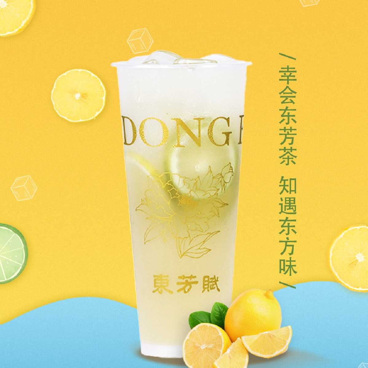 林兰冰柠(栀子)
