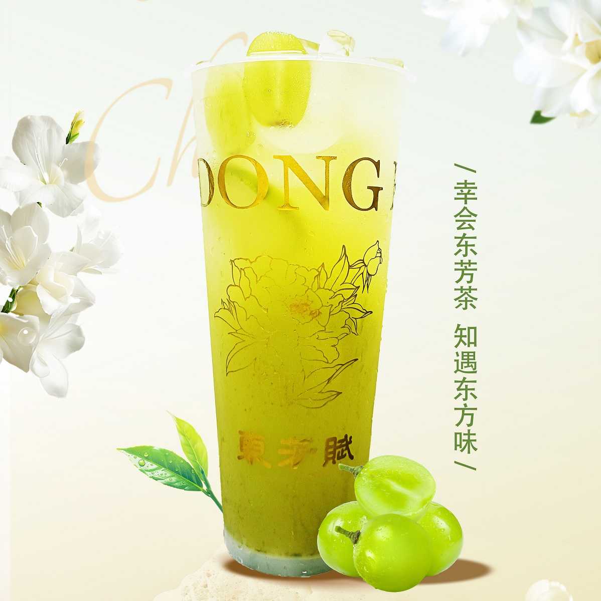 雨后青提(拼绿)